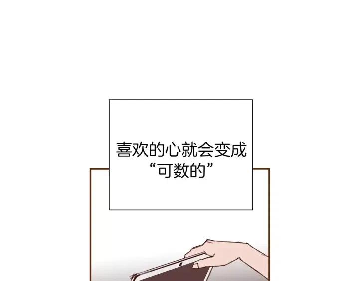 第30话 调查结果133