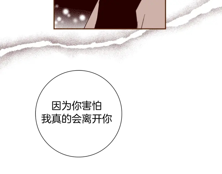 第127话 缺爱64