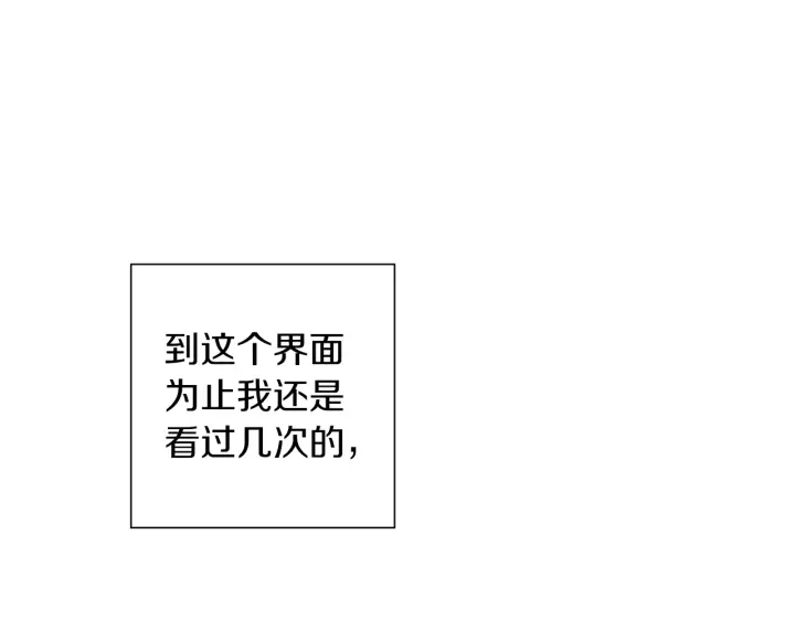 第173话 和善宇的距离142