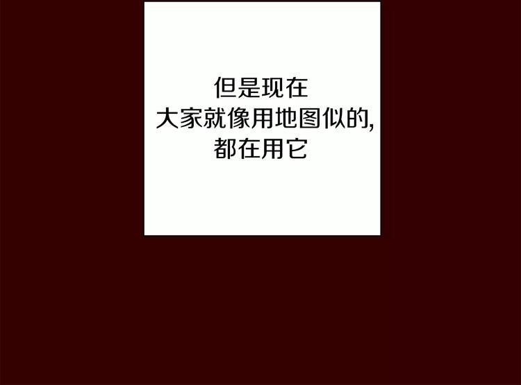 第1话 恋爱铃36