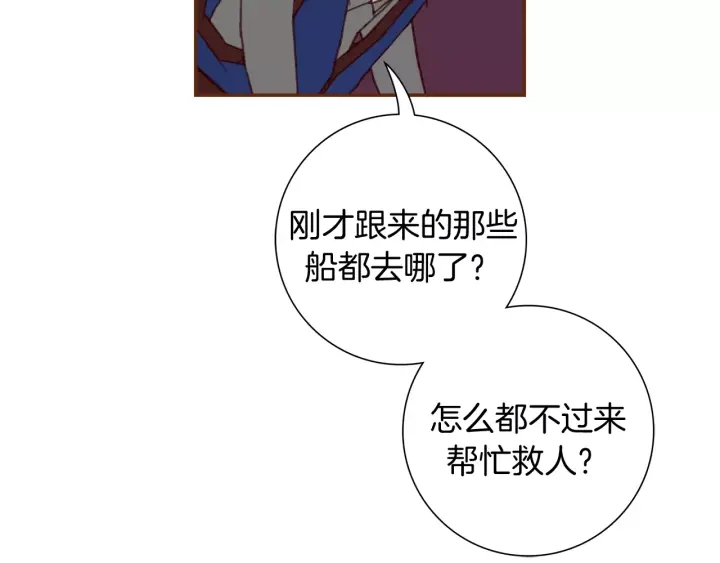 第121话 构造94
