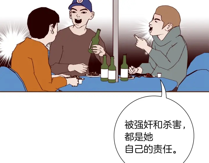 第170话 责任110
