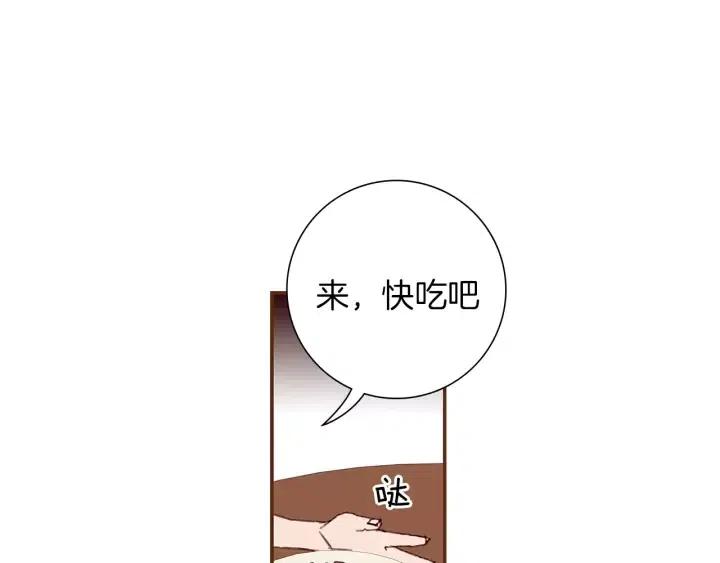第21话 心灵的地下室150