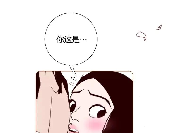 第102话 同盟30
