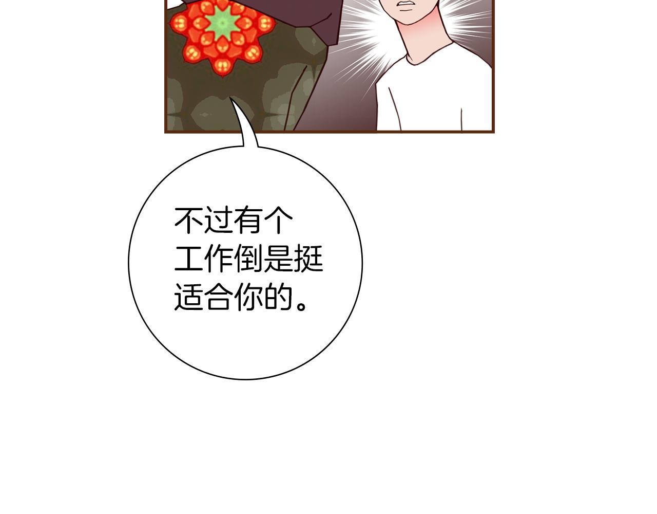 第190话累积经验26