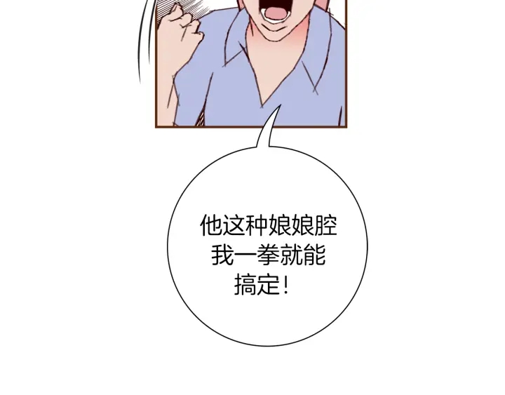 第126话 合格线117