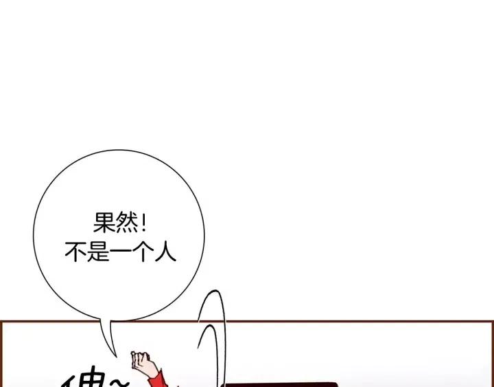 第50话 鸣响的世界143