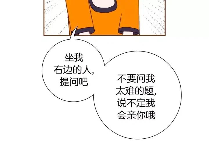 第101话 诚实游戏15