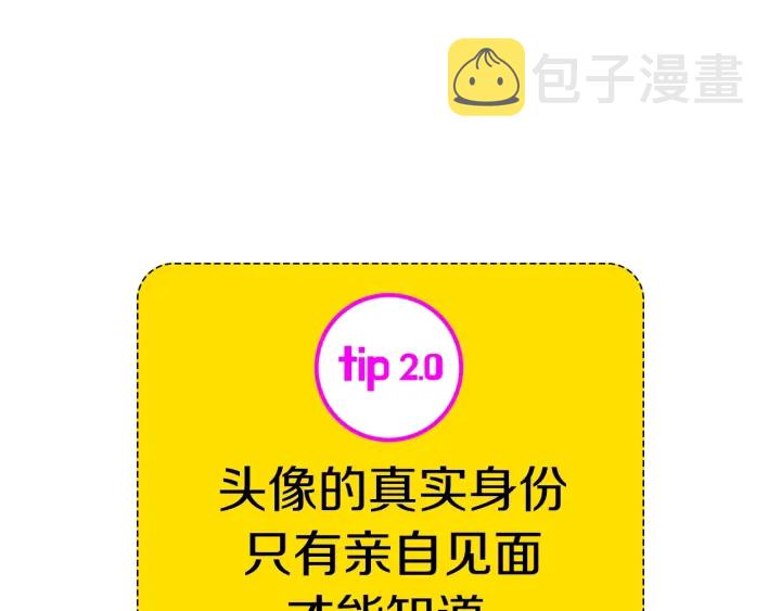 第174话 尊敬112