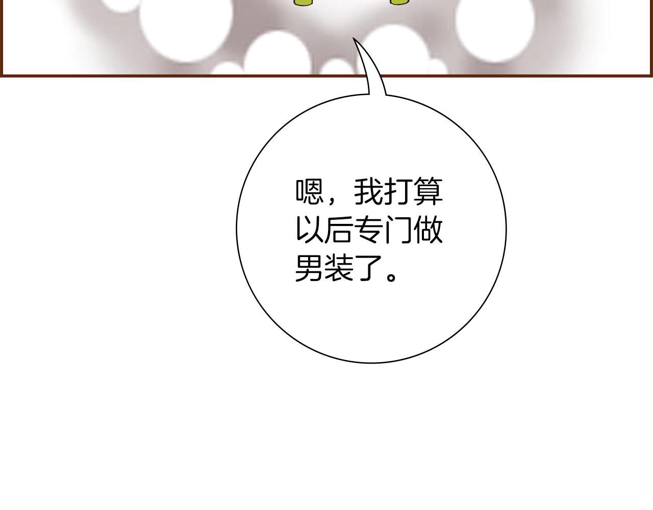 第188话 努力60