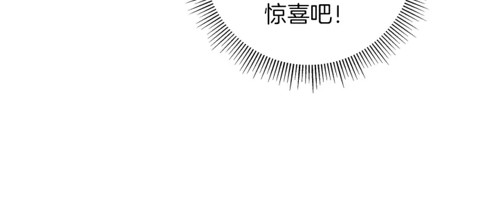 第141话 新手上路163