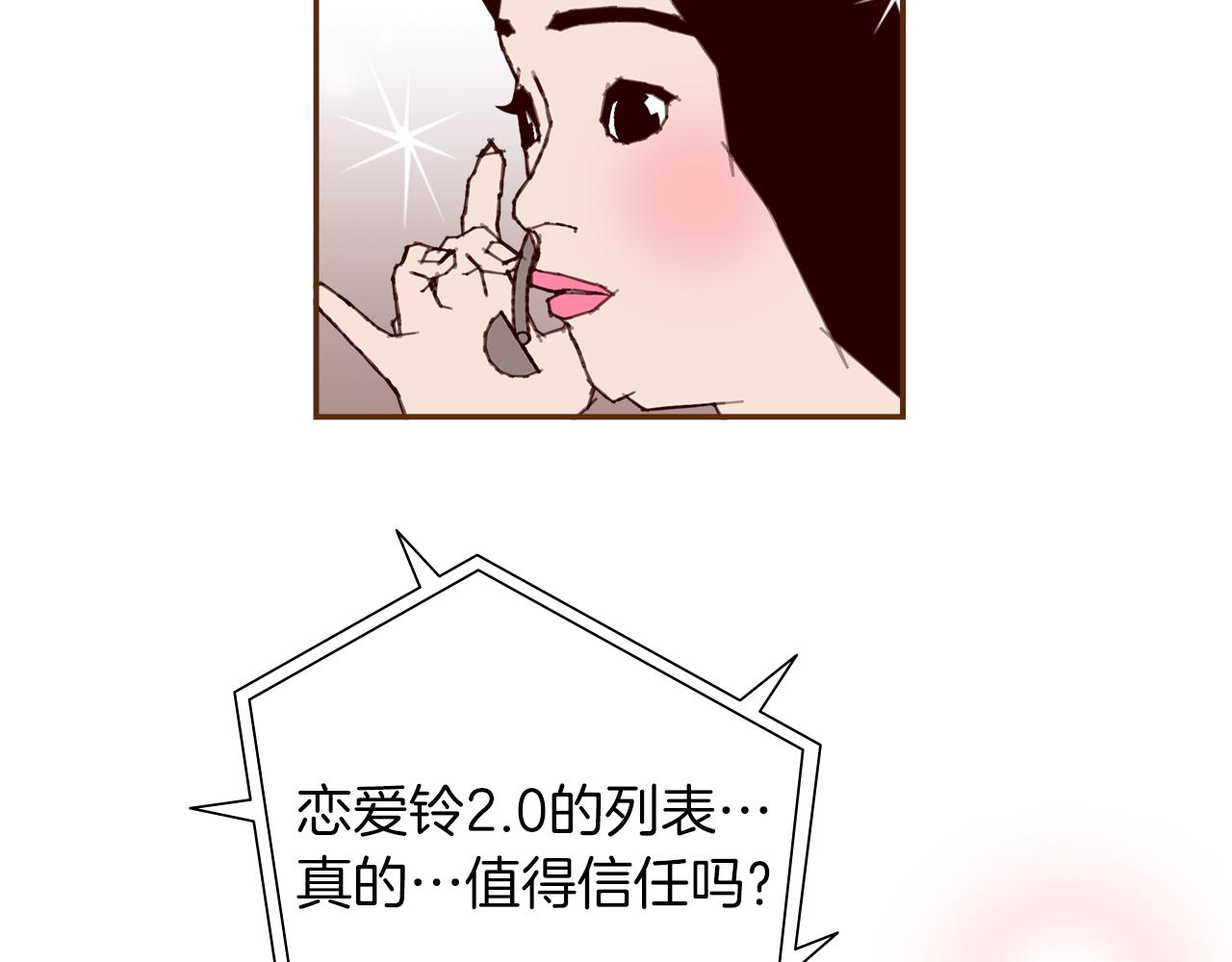 第196话 客服中心75
