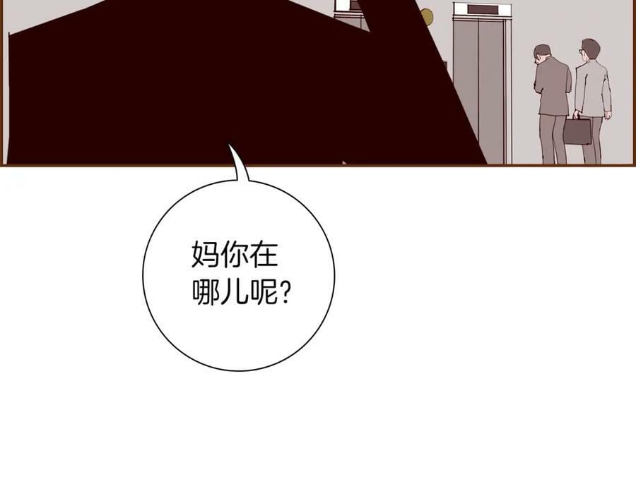 第207话 欧洲150