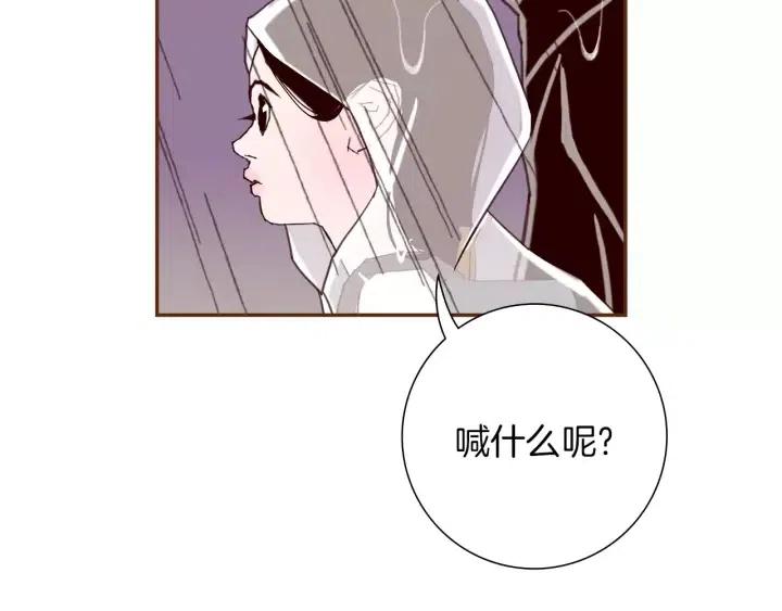 第40话 矛盾46