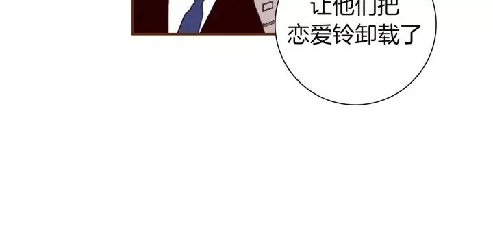 第18话 停止喜欢的方法144