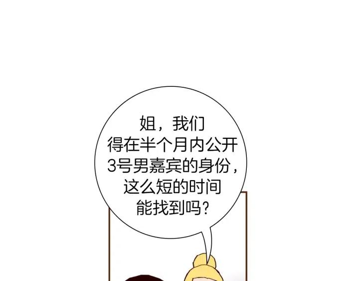 第61话 回忆51