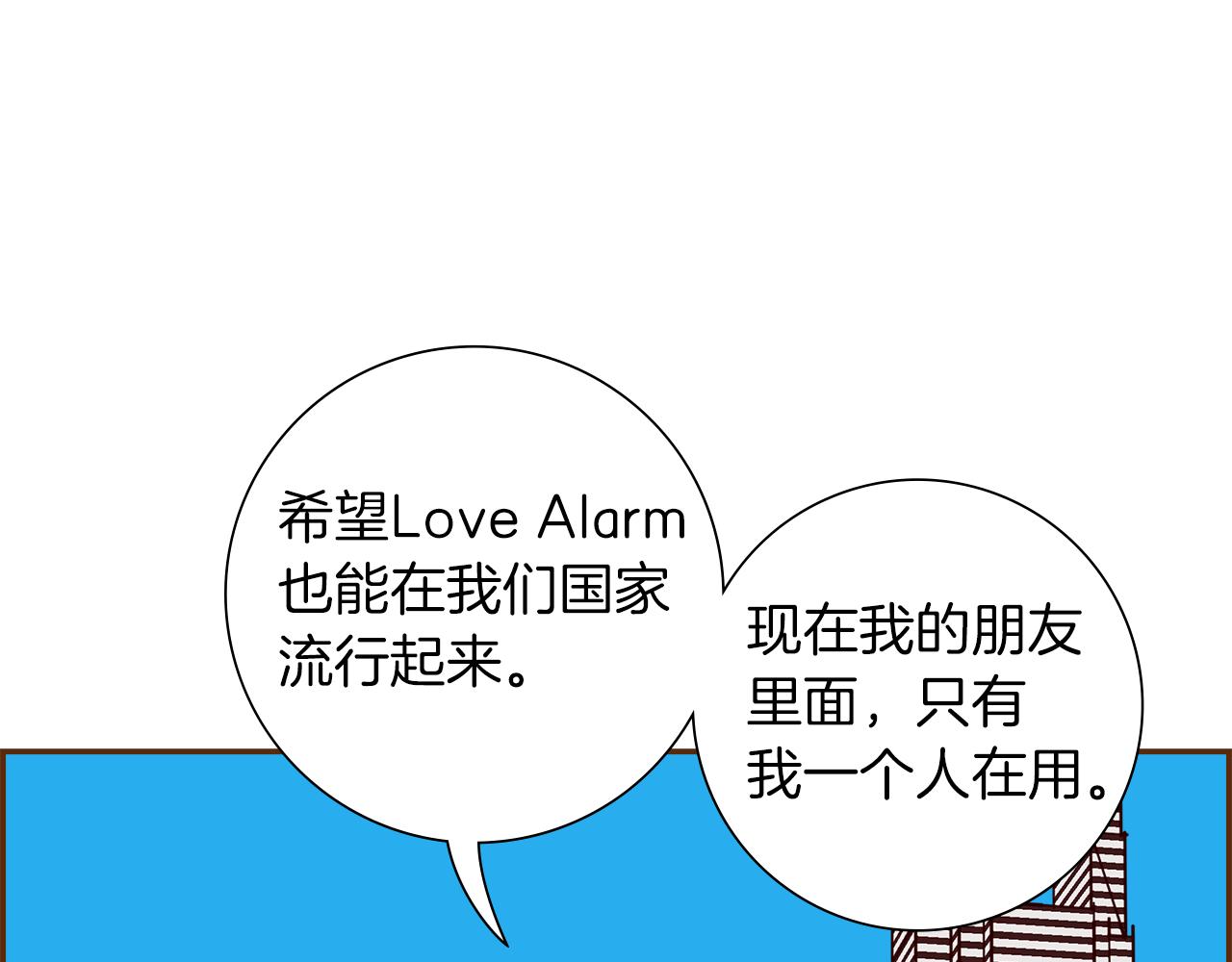 第195话排行榜146