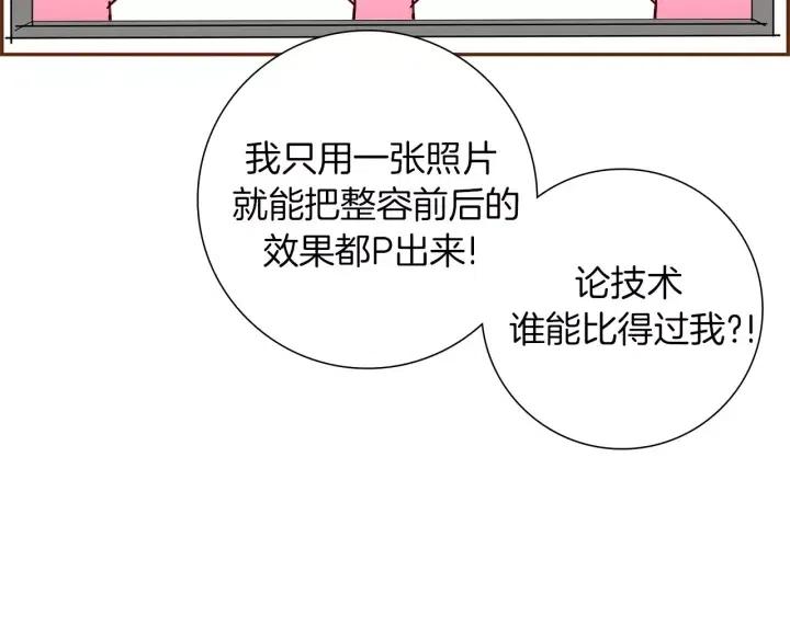 第47话 布莱恩25