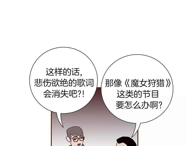 第5话 10m的力量铃46