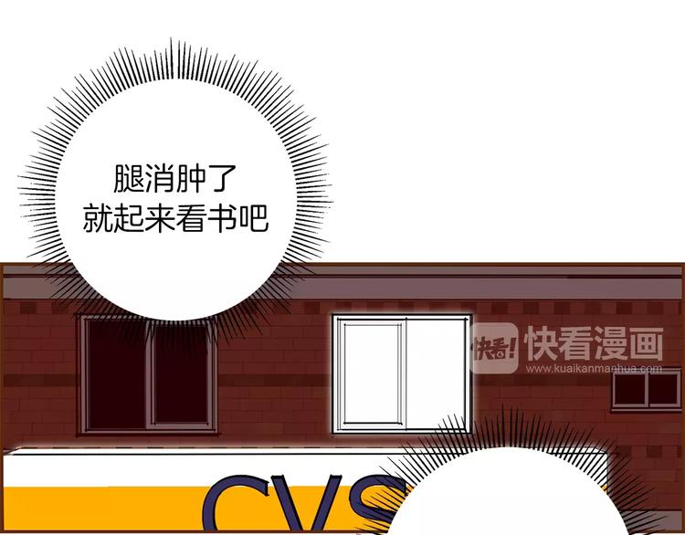 第5话 10m的力量铃224