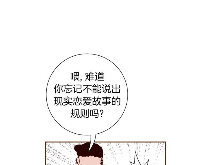 第94话 badge club69
