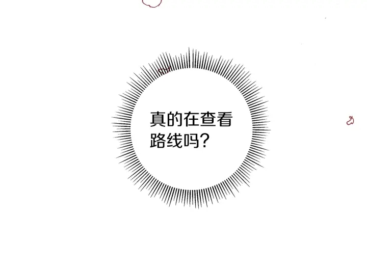 第一季完结篇 路线查询268