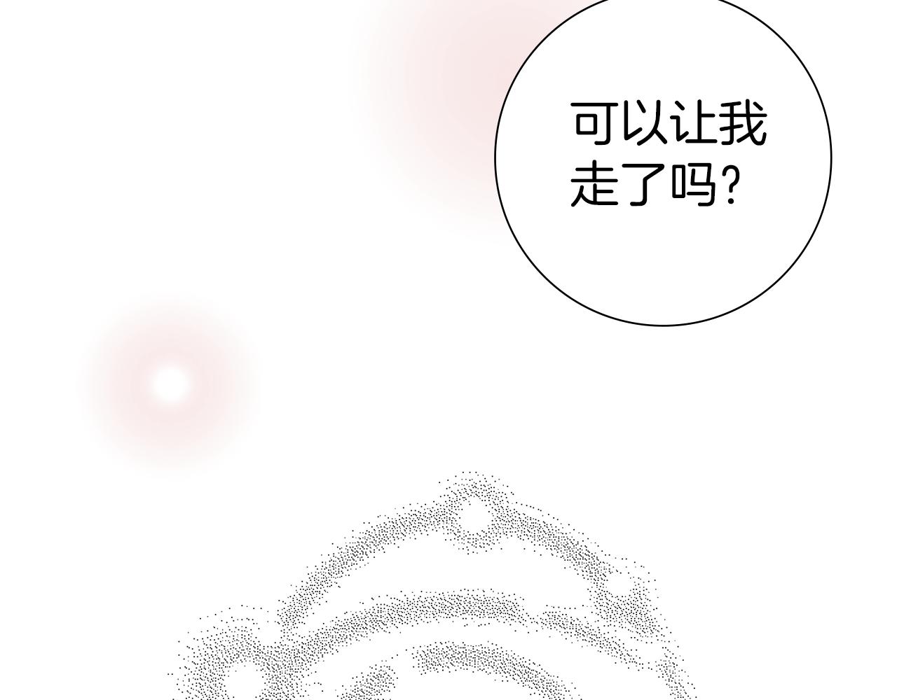 第199话 谢幕2252
