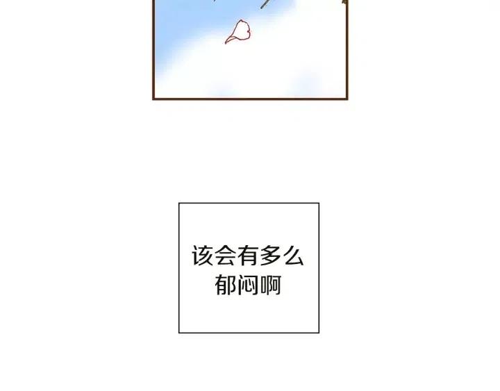 第24话 1cm的距离167