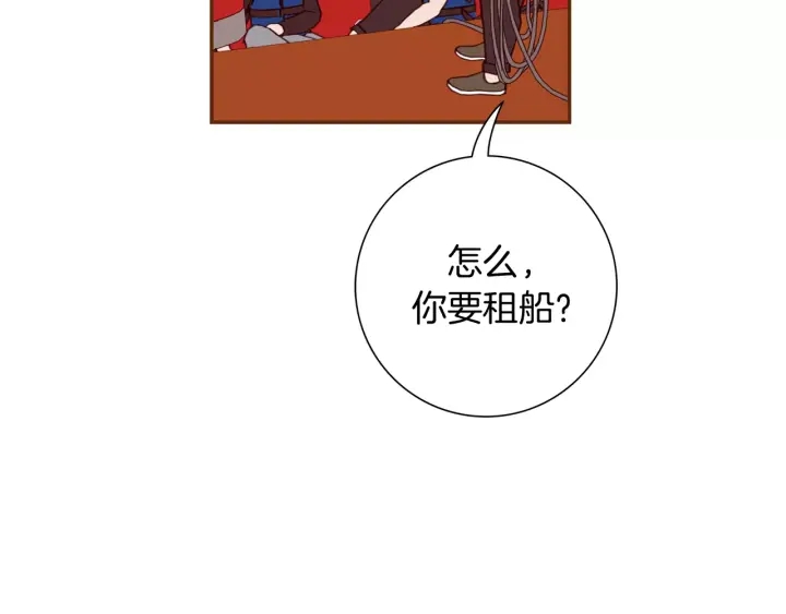 第118话 机会63