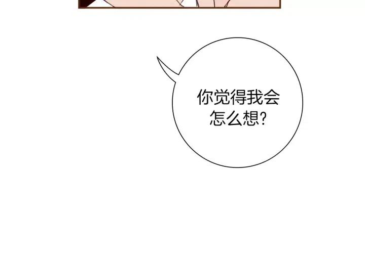 第59话 喜欢你的理由161