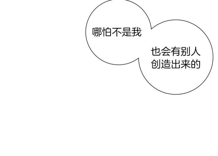 第154话 成长67