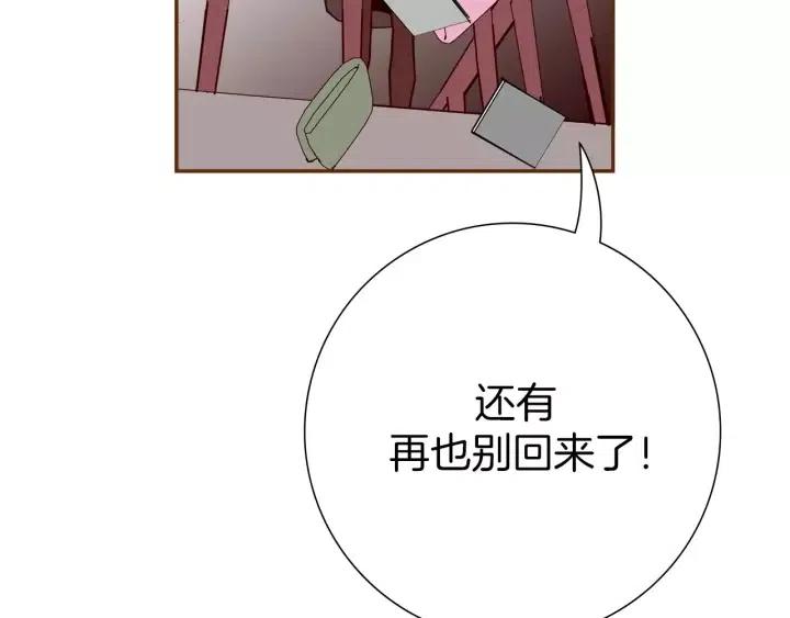 第69话 敞开心扉174