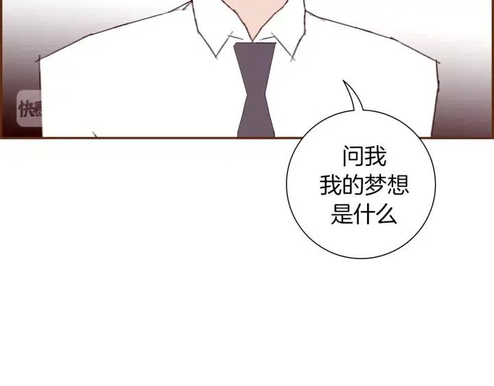 第52话 人的心理91