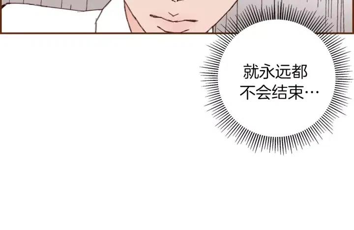 第13话 123 木头人16