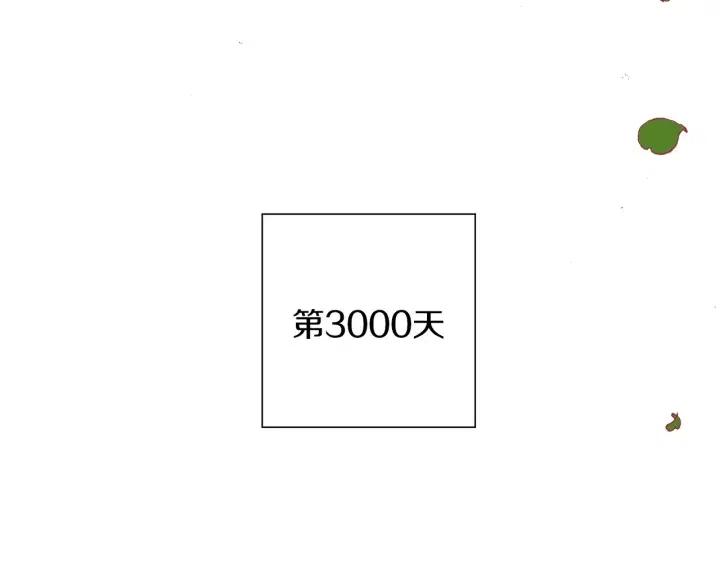 第25话 8年108