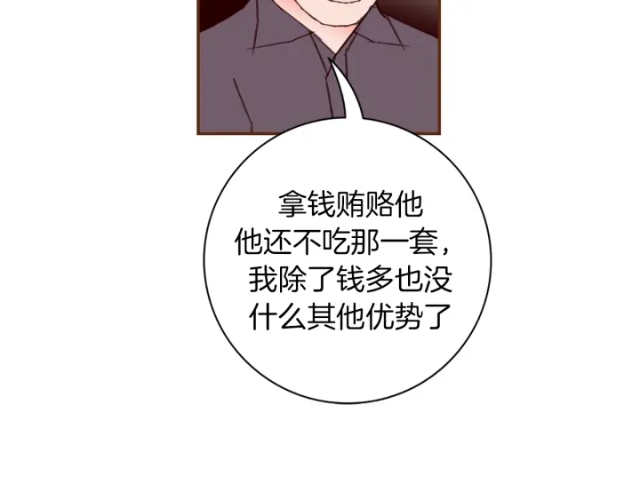 第149话 帮助115