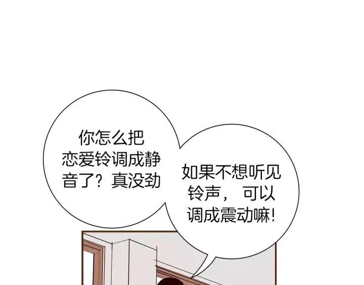 第15话 官方声明190
