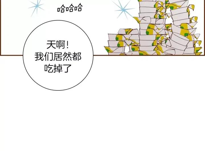 第64话 最自豪的瞬间131