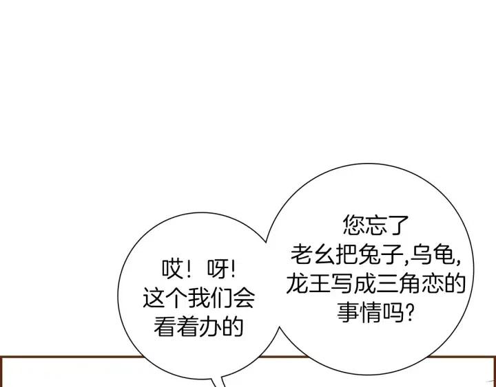 第99话 艺人95