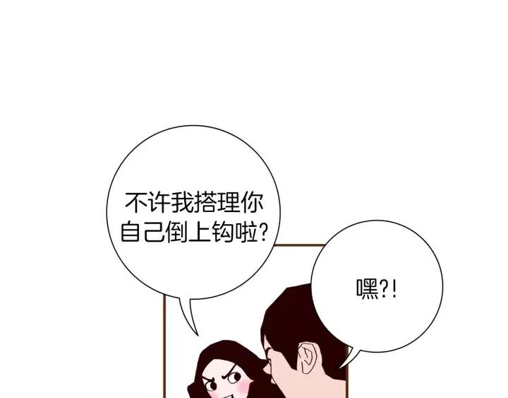 第16话 路131