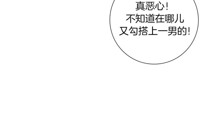 第69话 敞开心扉169