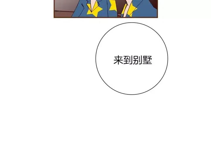 第85话 想要知道真相70
