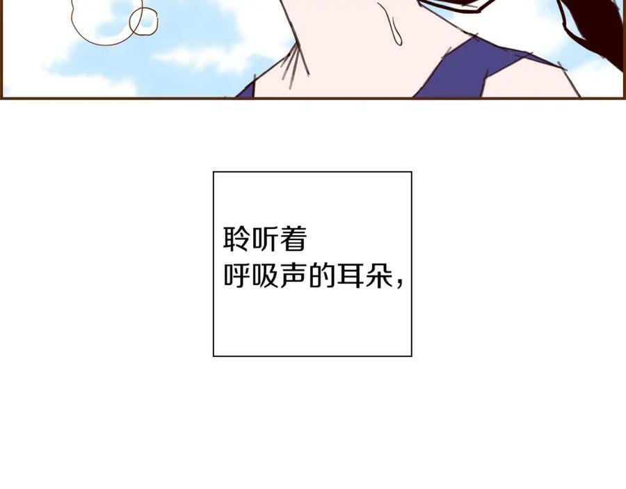 第208话 HeartID30