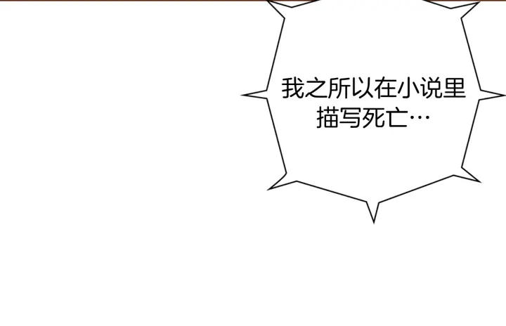 第138话 优胜者155