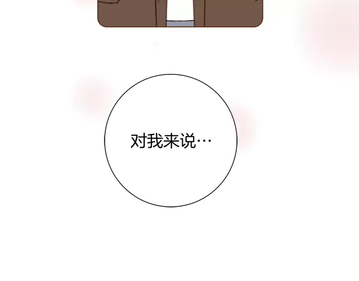 第119话 谢幕244