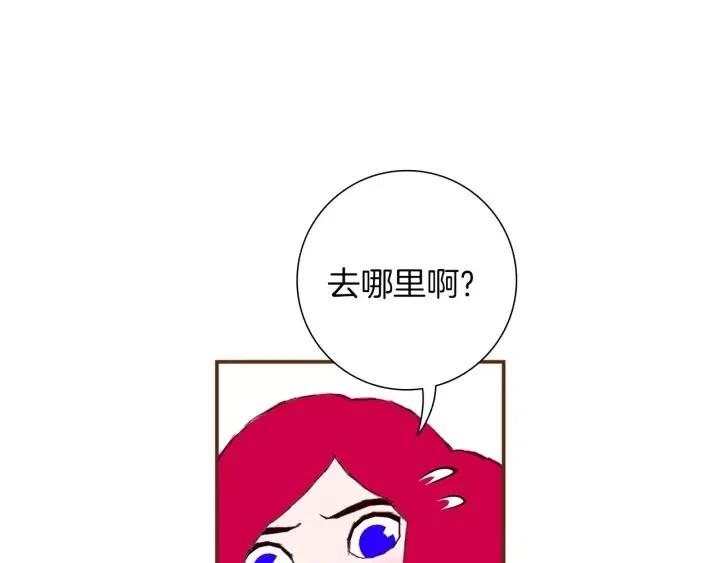 第22话 探知273