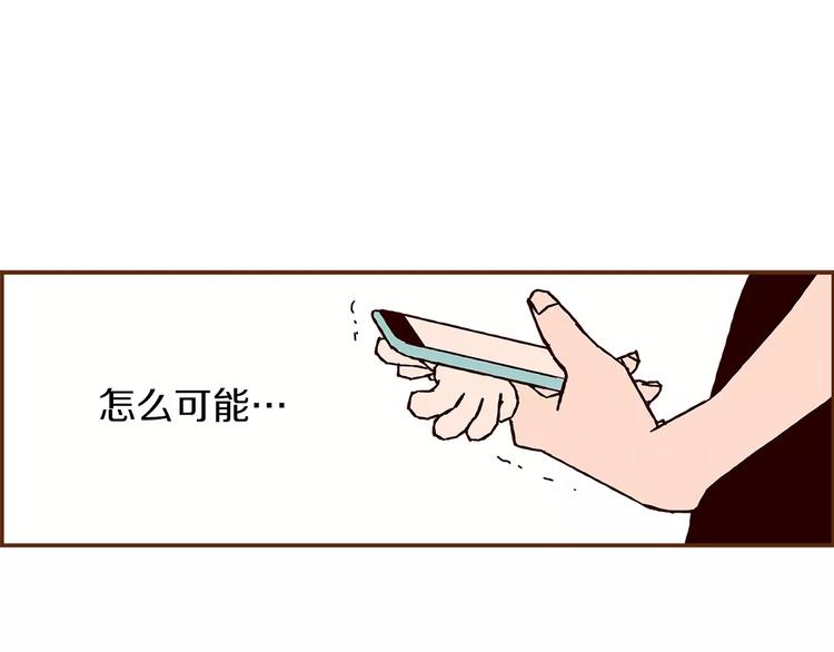 第3话 攻略108