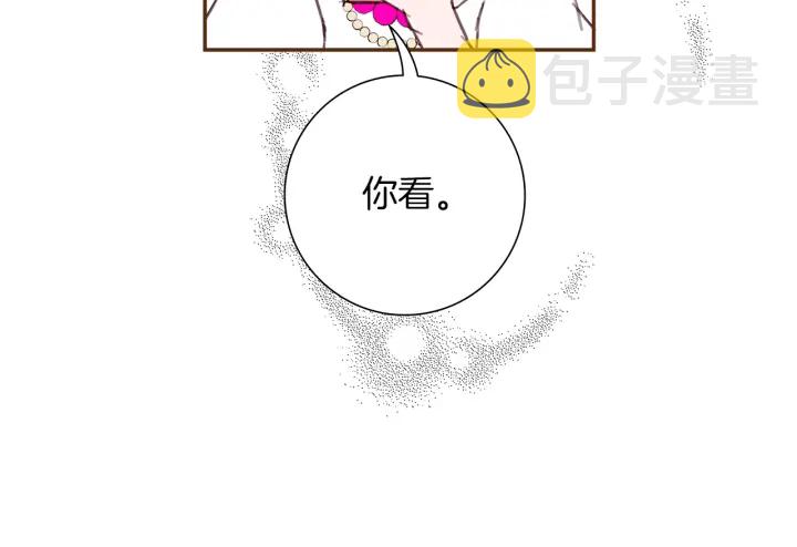 第164话 竞争率90