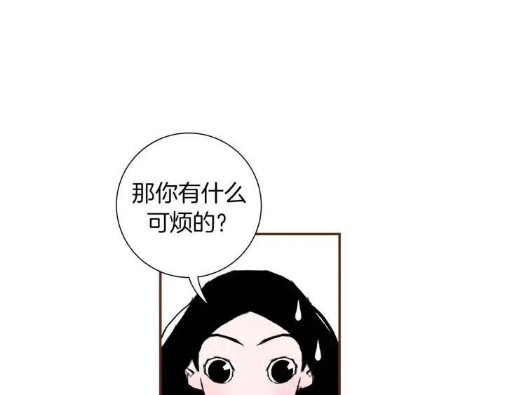 第9话 德九的梦171