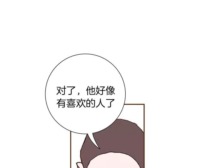 第37话 天气预报179